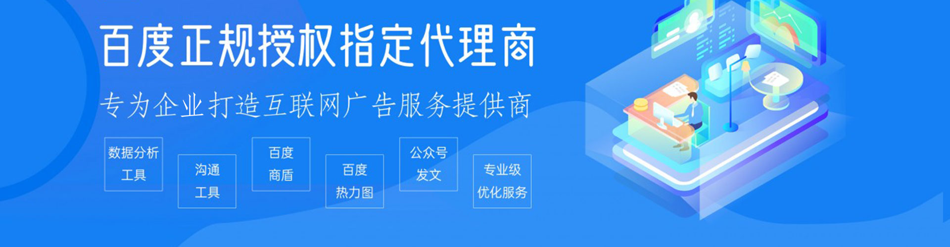 云州sem推广